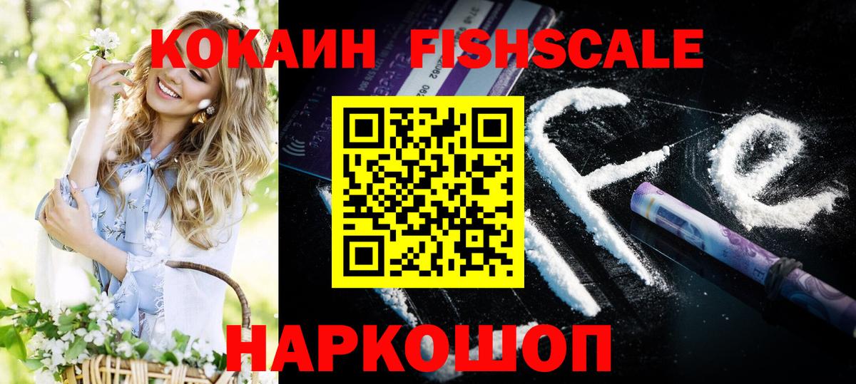 Кокаин Боливия Алушта