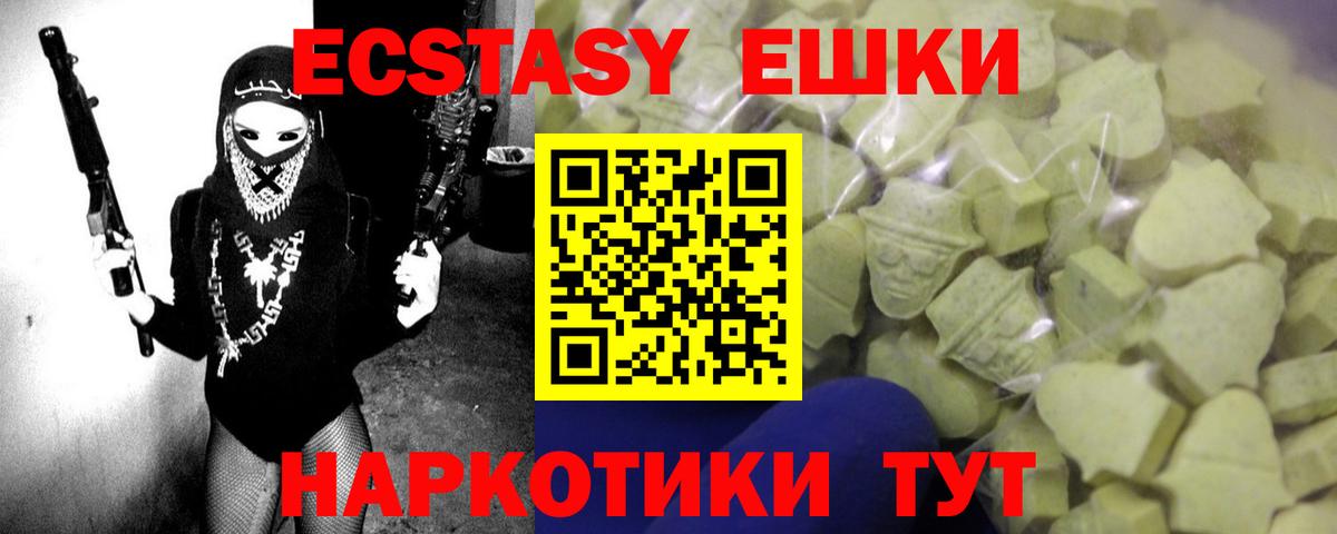 Ecstasy бентли  Вход с VPN  Экстази Дубай  Экстази  MEGA зеркало  Алушта 