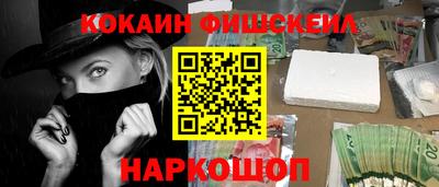 мефедрон Рязань