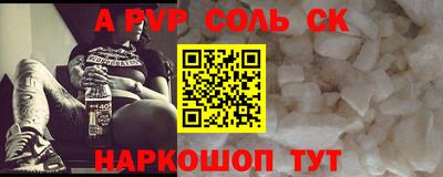 a pvp Рузаевка