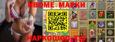 мефедрон Рязань