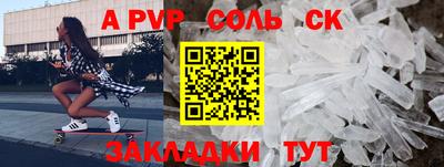 мефедрон Рязань