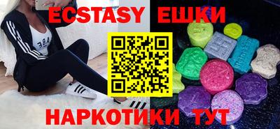 мефедрон Рязань