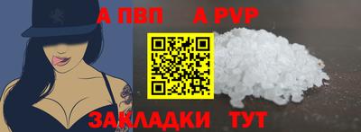 мефедрон Рязань