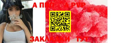 a pvp Рузаевка