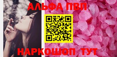 СК Рыбинск