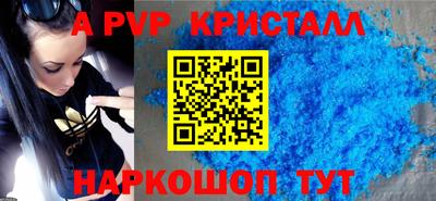 СК Рыбинск
