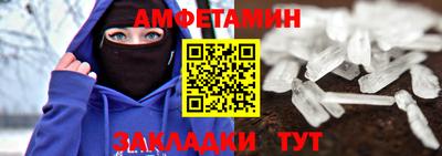 мефедрон Рязань
