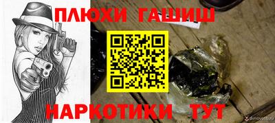 мефедрон Рязань