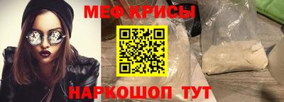СК Рыбинск