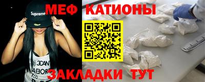 мефедрон Рязань