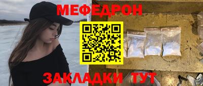 мефедрон Рязань