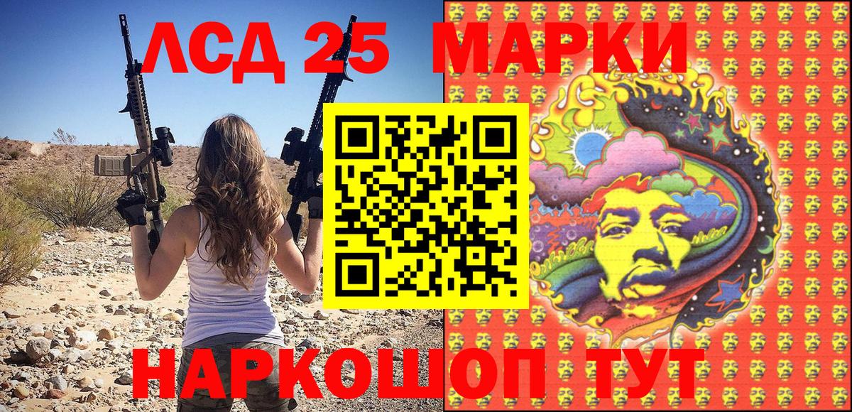 Марки N-bome 1,8мг  наркота  Марки N-bome 1,8мг  Алушта  Вход с VPN 