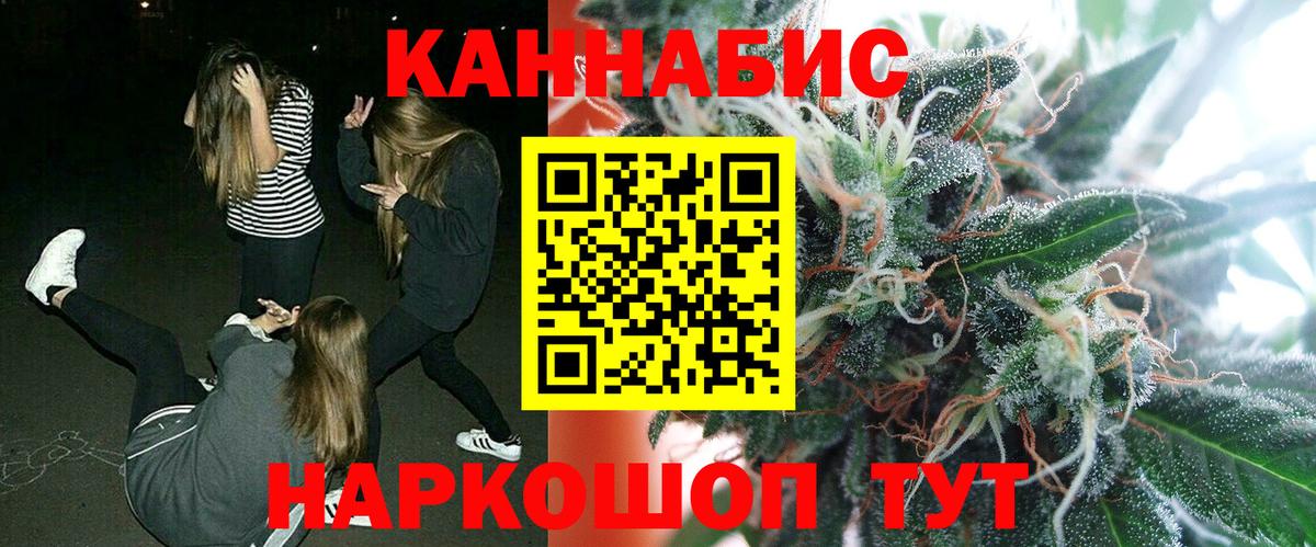 Бошки марихуана сатива  Вход с VPN  Канабис сатива  Конопля AK-47  Бошки Шишки SATIVA & INDICA  Алушта 